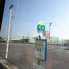桧尻（ぎゅーとら ハイジー店）