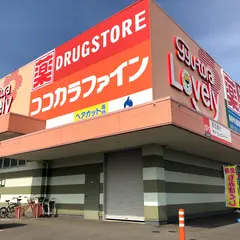 ぎゅーとら・ラブリー芸濃店