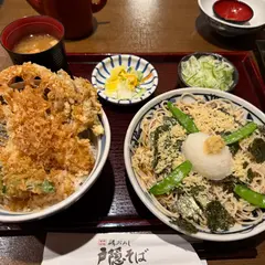 磯おろし 戸隠そば JR静岡駅店