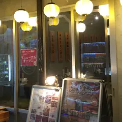エビス 立会川総本店