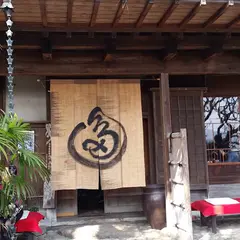 蕎麦処多賀