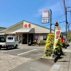 味千ラーメンひがし店