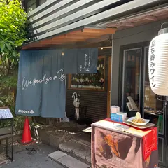 カフェ&ワイン BIGOLI四条烏丸店