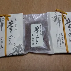 三宝庵