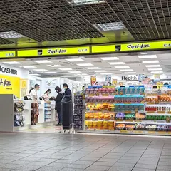 松本清 北車板南店