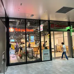東急ストア 渋谷サクラステージ店