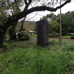 天王山公園