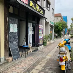 中華まんぷく 山