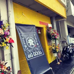 沖縄そば BIG GOOD