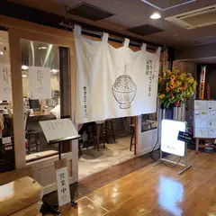炊きたてあり〼 高田馬場