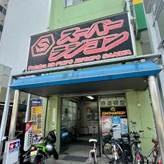 スーパーラジコン 大阪日本橋店