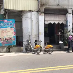 斗六氷城