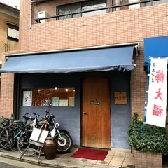 円喜家