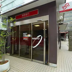 南都銀行ATM 小西通り