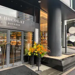 ル・ビスキュイ・アラン・デュカス 東京 Le Biscuit Alain Ducasse Tokyo