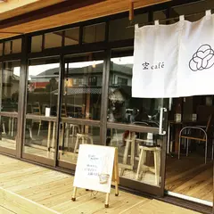 おごちそう”とあんこ 空cafe