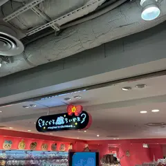 まじかるちいかわストア 梅田HEPFIVE店