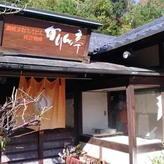 かりん亭
