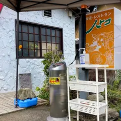 ハトコ