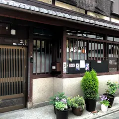 今原町家