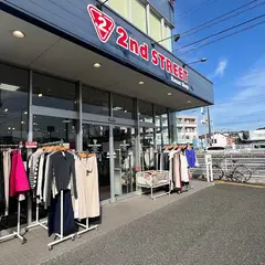 2nd STREET 土佐道路店