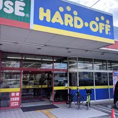ハードオフ・オフハウス高知高須店
