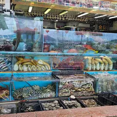 全記海鮮菜館