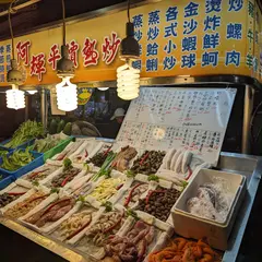 阿輝海產