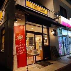 ぷちらぱん