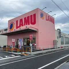 ラ・ムー 手城店