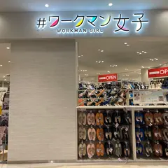 #ワークマン女子 エミテラス所沢店