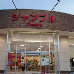 シャンブル福沢店