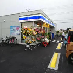 ローソン 狭山南入曽店