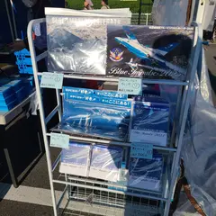 ローソン マチの本屋さん 狭山南入曽店