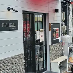 ＦｕＳＨＩ‘ｎＲｕ
