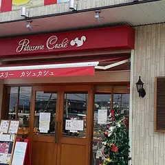 カシュカシュ