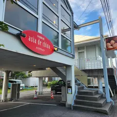 アジア・デ・チャイナ