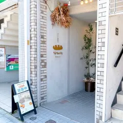 そよちゃんち
