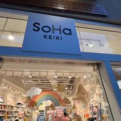 SoHa Keiki Beach Walk