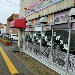 アン・ロード