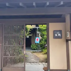 茶房 太朗