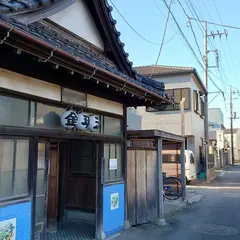 金平湯