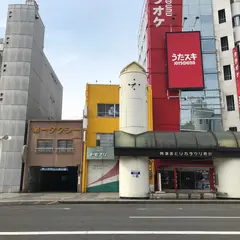 阿波おどりカラクリ時計