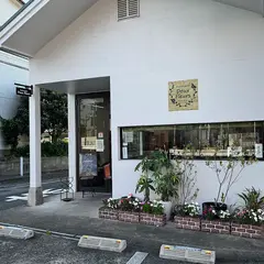 Boulangerie Doux Fleurs (ブーランジェリー・ドゥー・フルール)