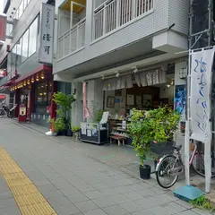 清月