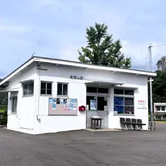 尾関山駅レールマウンテンバイク さくらサイクル
