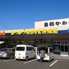 舞鶴 かね和