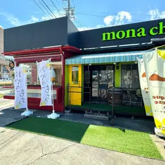 信州松本・大西堂
