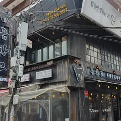 コプチャンゴ 江南駅店