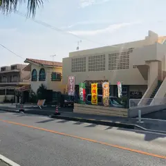真栄田ビーチフロントハウス